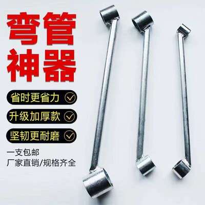 加厚pvc弯管器弹簧3分/4分/6分/1寸/线管弯管器铝塑料水电工工具