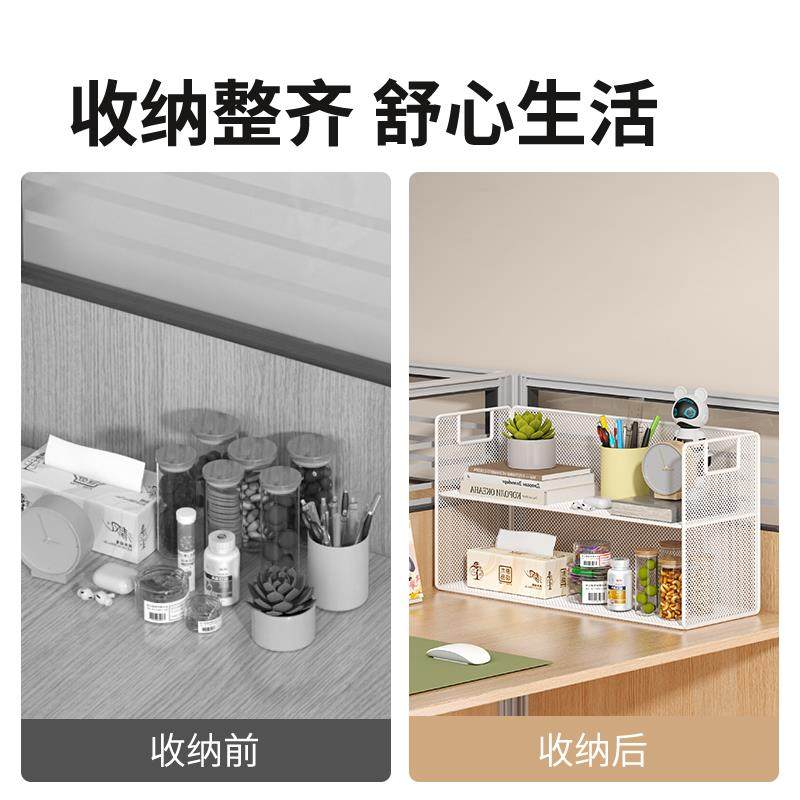桌面置物架家用桌上收纳架餐桌整理架书桌多层书架办公桌分层之满,收纳整理,书桌收纳置物架,淘宝优惠券,粉丝福利购,淘宝优惠卷