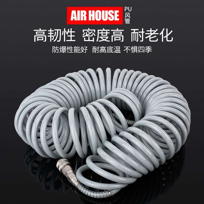 气动弹簧管空压机软管气泵高压伸缩螺旋PU风管5*8气管带接头气管