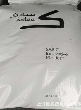 PC 500R-131沙伯基础 500R-739 GF10%阻燃pc透明塑料pc塑料颗粒