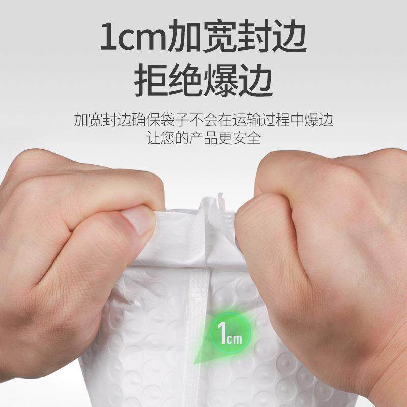 加厚泡沫袋气泡快递袋合珠泡LWW光膜气泡复袋服装气信封快袋递袋