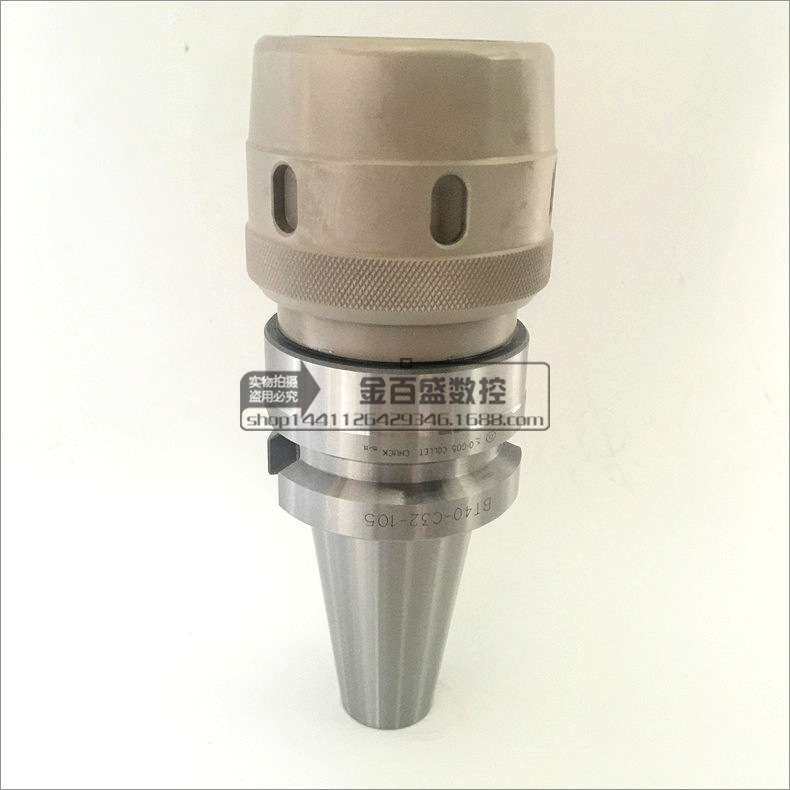 BT40强力刀柄 BT40-C32-105L C32刀柄 C型强力弹性夹头刀柄