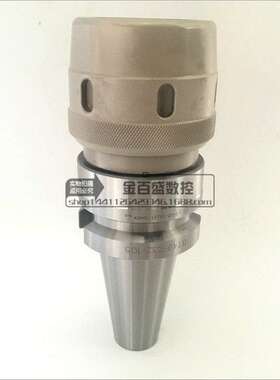 BT40强力刀柄 BT40-C32-105L C32刀柄 C型强力弹性夹头刀柄