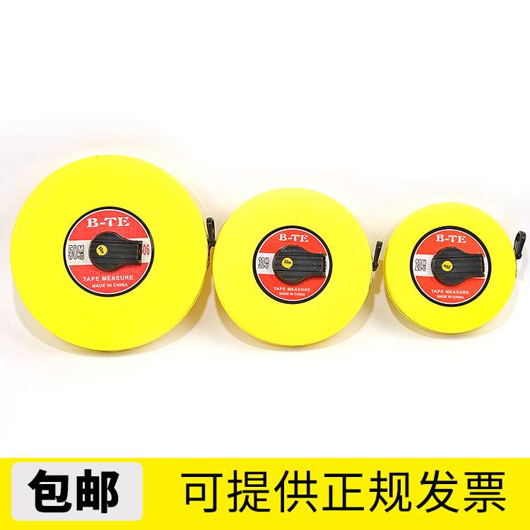 皮尺50米软尺15米/20米工程长尺30米防水纤维皮卷尺10m丈量尺绳尺