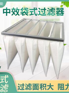 F8锌框袋式镀中效过器工业620*620*中央空调无纺布防滤尘高效滤过