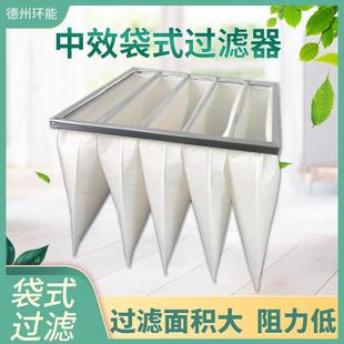 中央空调无纺布防滤尘高效滤过 620 F8锌框袋式 镀中效过器工业620