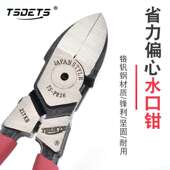 TSDETS力刃水口钳偏口钳6寸5寸斜口钳塑料水口剪钳电工钳剪线CRV6