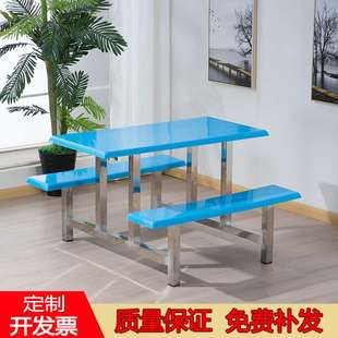 不锈钢餐桌员工餐厅连体桌椅饭堂快餐桌椅学校学生食堂餐桌椅组合