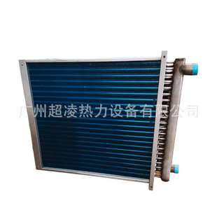 空气散热器翅片式 油冷却器节能 换热器蒸汽干燥器水冷却器风冷式