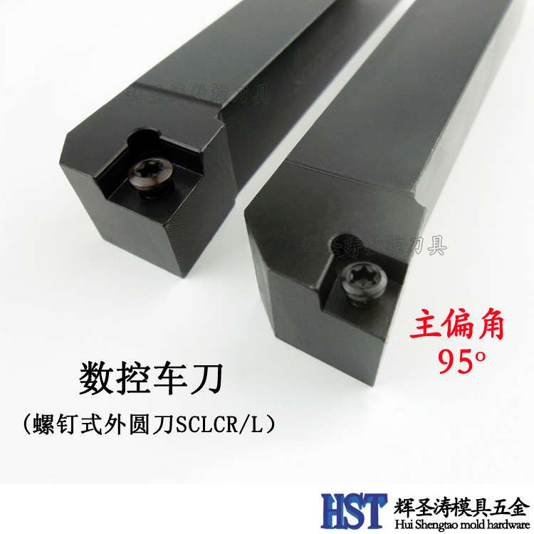 数控车刀 螺钉式外圆刀杆SCLCR/L1616H09 2020K09螺钉式压紧正刀