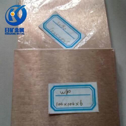 供C172应00铜铜棒铜钨铜板铬锆MGF铍铜黄铜紫铜