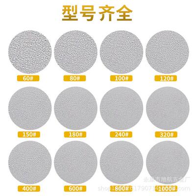 寸气动打磨CGO绒机植自粘砂纸沙纸磨盘5干磨金刚砂砂布氧化铝材质