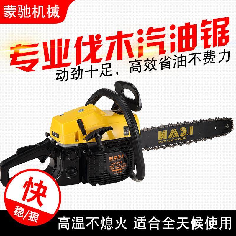 园林手提汽油锯大功率伐木锯小型多功能家用手持伐木链条锯锯树机,农机/农具/农膜,割灌机/割草机/油锯,淘宝优惠券,粉丝福利购,淘宝优惠卷