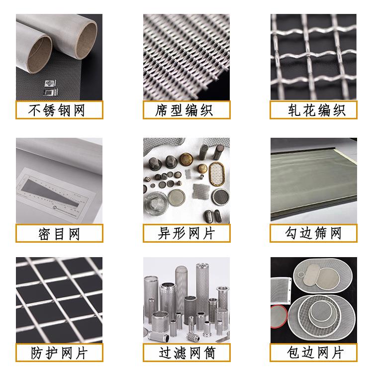 双相不锈钢丝网2205工业污水过滤网2507不锈钢编织网密纹过滤网