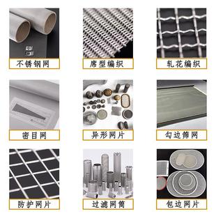 双相不锈钢丝网2205工业污水过滤网2507不锈钢编织网密纹过滤网