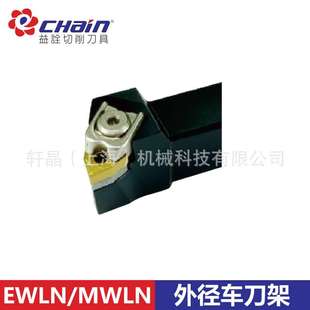 数控外圆 2525M08 外径车刀杆 主偏角95° MWLNR 台湾益诠