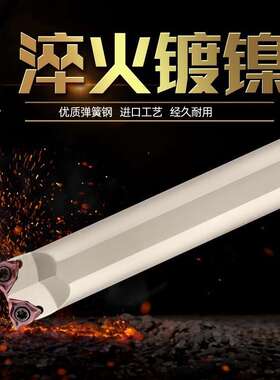 双头刀杆 外圆内孔SWLNR04小桃型共用一把机夹镗孔平头正反刀牛头