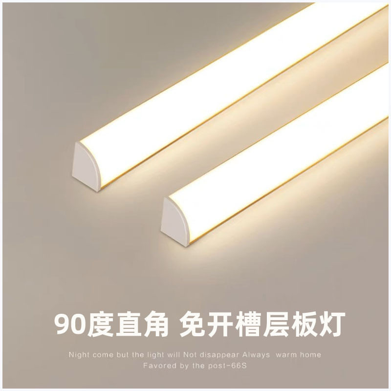 酒柜灯led柜底灯明装三角V形免开槽橱柜衣柜鞋柜感应灯层板线条灯,家装灯饰光源,线性灯,淘宝优惠券,粉丝福利购,淘宝优惠卷