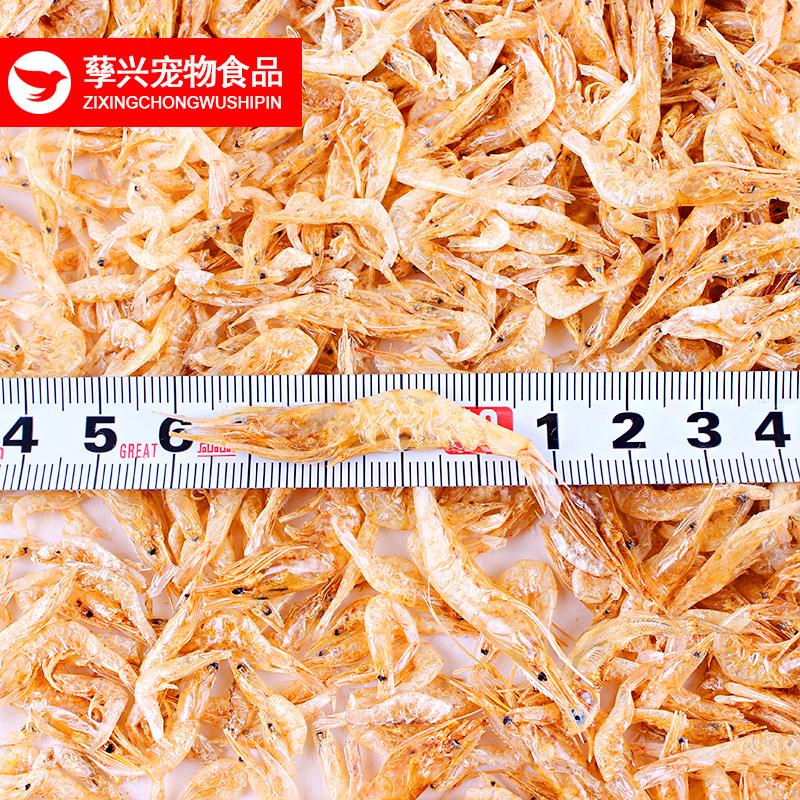 厂家品003质营级淡料水干散装仓鼠龟粮宠虾物饲1kg养高钙