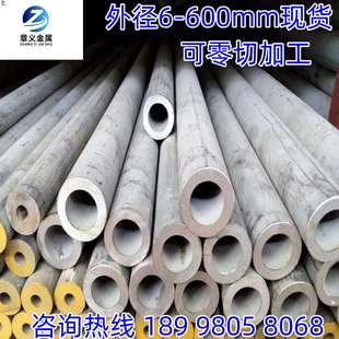 201 316L不锈钢毛细管空心圆管 304不锈钢管大囗径不锈钢工业管