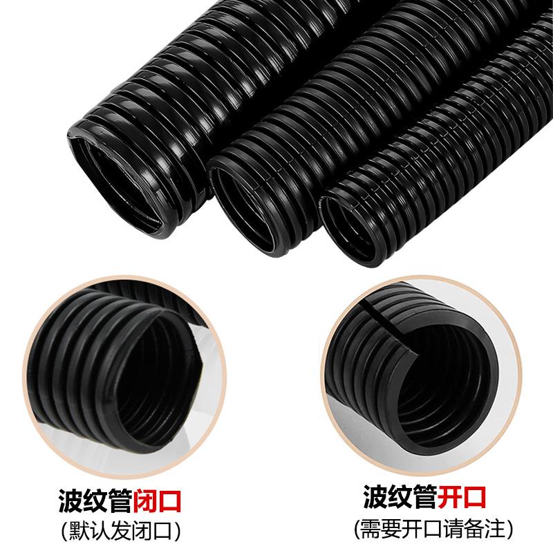 PP尼龙波纹管蛇皮管浪管电缆保护套管黑色包线管AD13/10/25/28.5