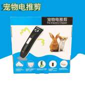 英绅8780宠物美容电推剪狗狗剃毛器狗毛推充电剃毛器陶瓷刀头