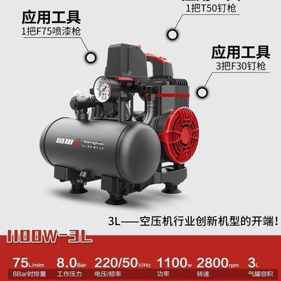 2-1110000空压机2v2小型工业级无油静音便携木工气高压打气泵空压
