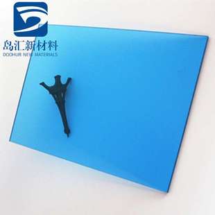淡蓝PC板 A5大小 蓝色PC耐力板现货 A4尺寸浅蓝色聚碳酸酯板A3