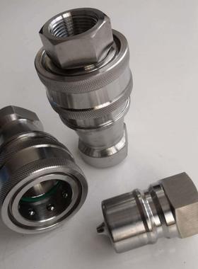 厂家供应KZF换快汉森速接头不封锈钢IBH快0416开闭式互自速接头