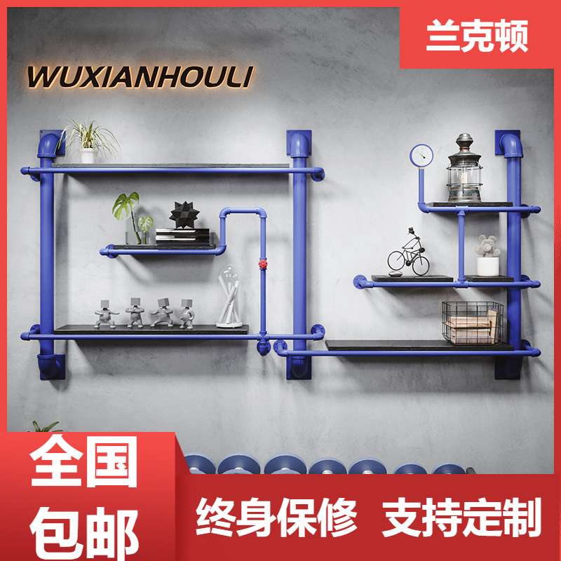 铁艺水管层板书架置物架墙壁花架一字隔板搁板壁挂实木架工业风