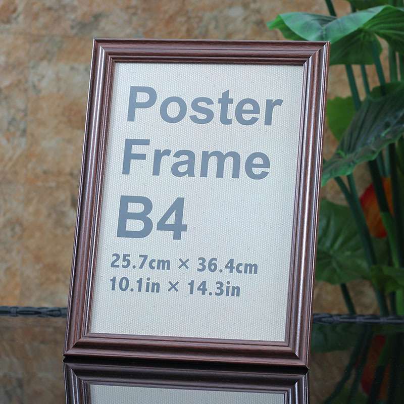 B4木质MDF相框挂墙25.7*36.4厘米展示框奖状裱框装裱画框墙面装饰