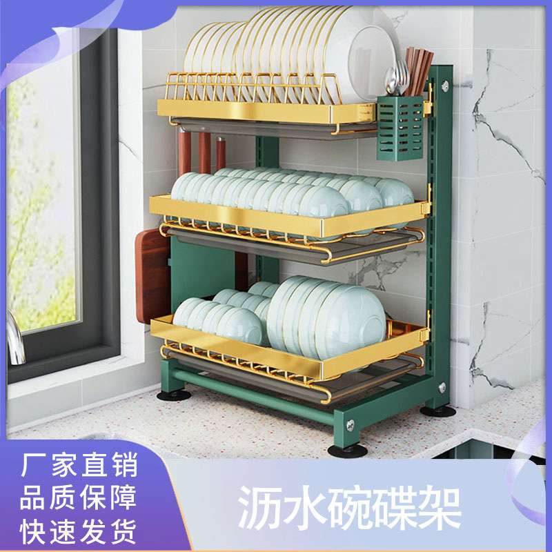 碗筷沥水架刀架筷桶一体收纳架厨房多功能碗碟架可调节沥水碗碟架