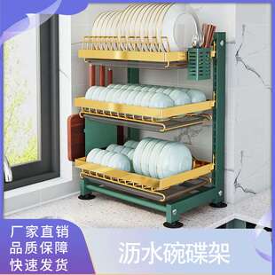 碗筷沥水架刀架筷桶一体收纳架厨房多功能碗碟架可调节沥水碗碟架