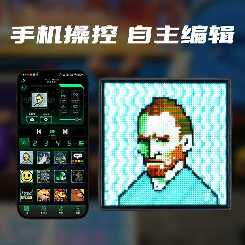 像素屏DIY像素屏桌搭像素相框LED墙面挂件像素屏相框摆件氛围灯,商务/设计服务,卡通/动漫/插画设计,淘宝优惠券,粉丝福利购,淘宝优惠卷