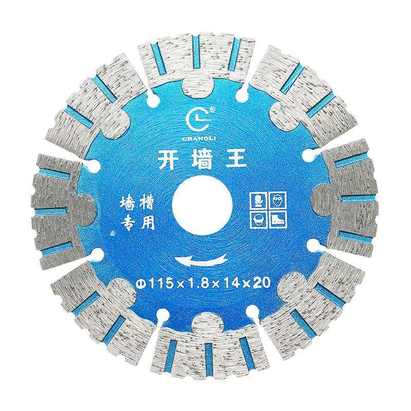 水泥墙壁墙槽切割片开槽机锯片 混凝土开槽锯片 115金刚石开槽片,五金/工具,云石片,淘宝优惠券,粉丝福利购,淘宝优惠卷