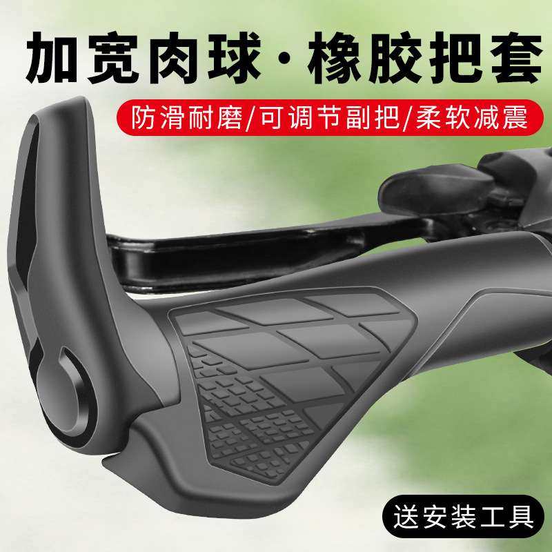 手柄套握把儿童单车山地车手把套把牛角副手套自行车把套硅胶橡胶,自行车/骑行装备/零配件,自行车把套,淘宝优惠券,粉丝福利购,淘宝优惠卷