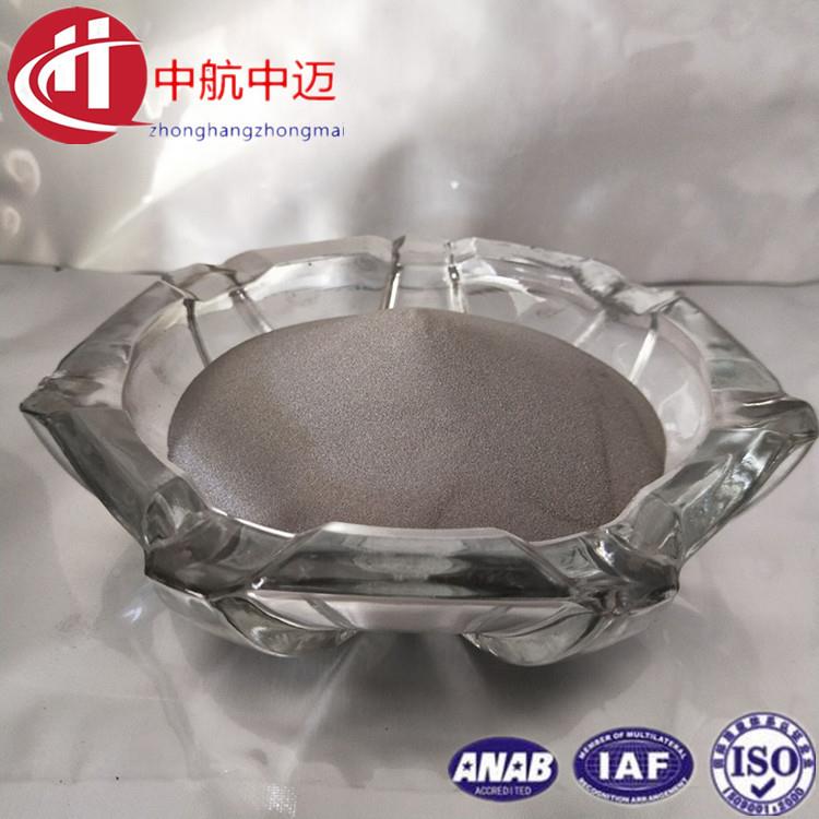 铁基合金粉Fe60粉末等离子喷耐TCJ磨涂喷防腐焊蚀铁合金粉末