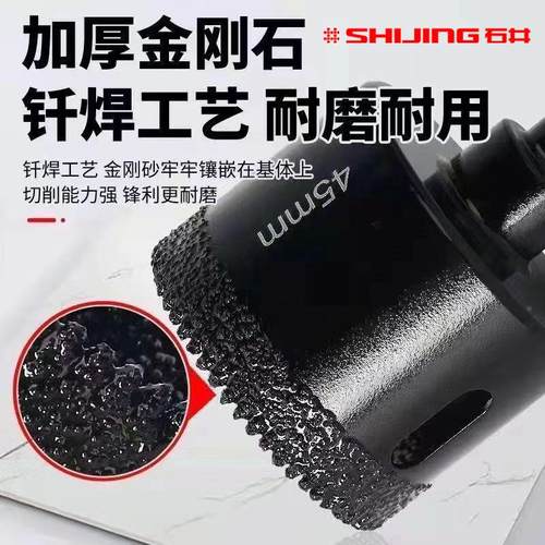 孔4mm多齿钎焊5VOO开孔器全瓷砖打孔金刚石钻干打钻湿头