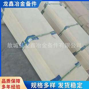 白色尼龙衬板 稀土含油尼龙板 厂家推荐 稀土含油尼龙板板