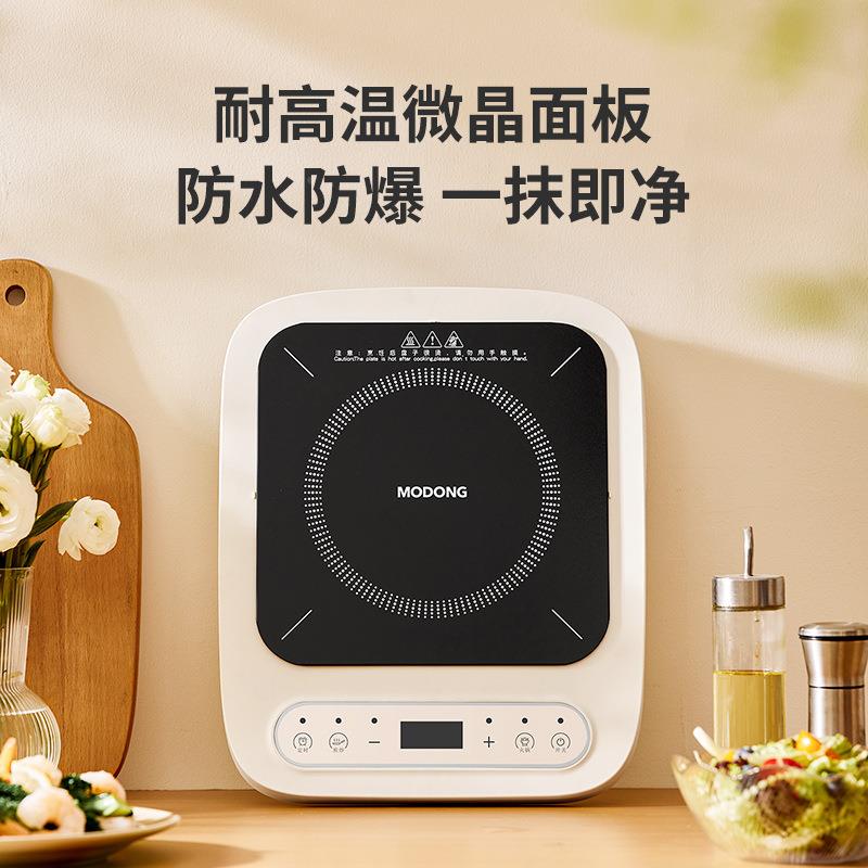 电MD-DTL01陶炉家用能功迷你小型大率功爆炒菜火锅多电磁炉围炉煮
