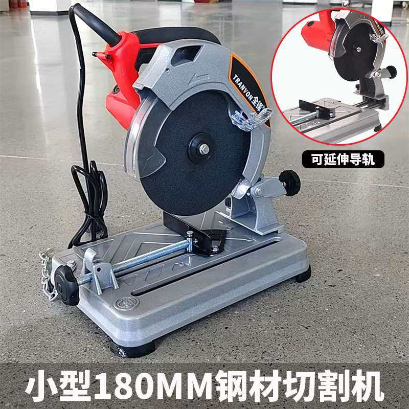 切割机锯柴220V台式小型大功率多功能木材金属钢铝型材导轨切割机,五金/工具,切割机,淘宝优惠券,粉丝福利购,淘宝优惠卷