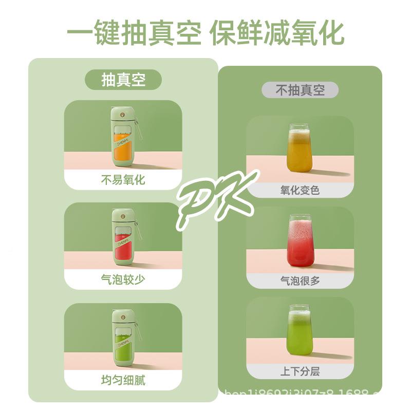 空榨机12页头无线便携汁刀80真ml9645J9A