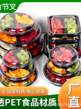 果鲜果切拼盘盒子水沙拉打包次盒圆形有塑盖料盒子SOC一性果切盒