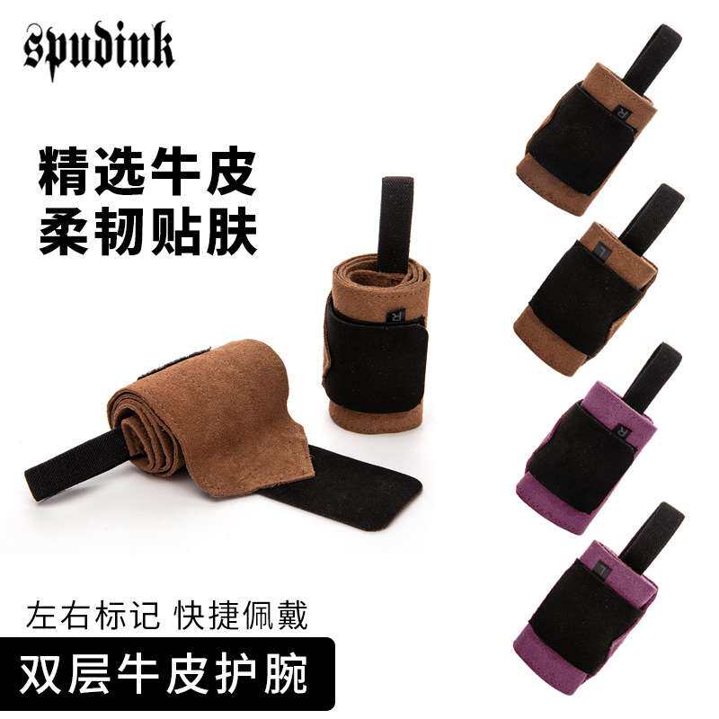 牛皮护腕健身加压助力带硬拉防滑耐磨卧推手腕带力量训练手套