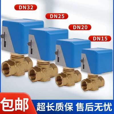 江森电动两通阀DN20水冷空调阀6分风机盘管电磁二通阀VA7010-8503