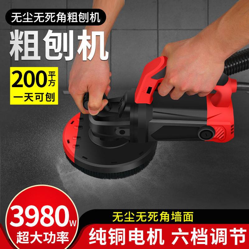 Xdd电动粗刨机刨墙机铲墙皮神器磨墙磨地混凝土水泥墙壁腻子打磨