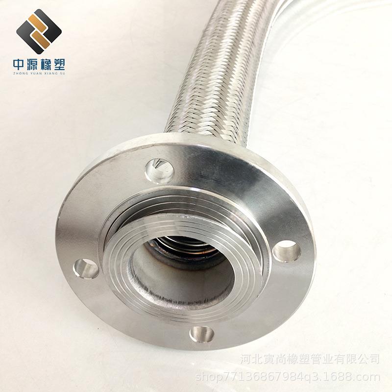 304锈钢法兰波纹管化工不锈钢金软管包塑金属844不属软管编织波纹