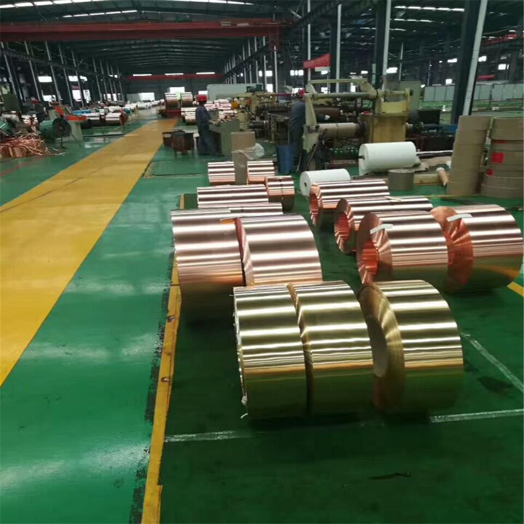 黄铜箔导电纯铜箔紫铜片带0.05-3.0mm紫铜带可分条软硬料齐全