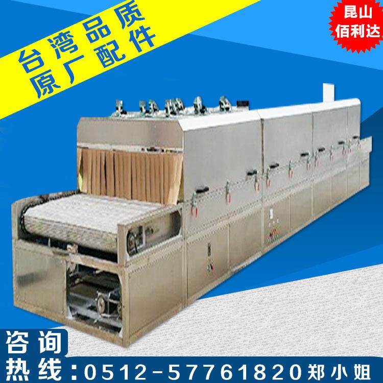 道电产BLD-SD-1品烘机隧子道烤炉烤隧烘干设备高温隧道炉热风循环