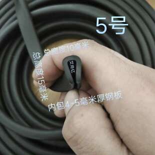 U型条V型条密封条包边条橡胶条玻璃卡条钢板卡条振动筛条装 饰条黑